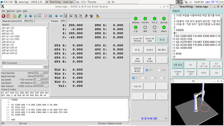 SCARA 로봇 AXIS GUI, G코드 티칭 창 및 3D 시뮬레이션